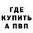 Амфетамин 97% Slam S.