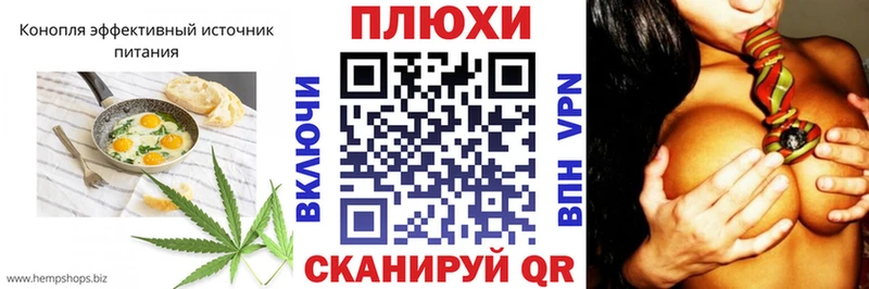 купить наркотики цена  Зарайск  Canna-Cookies конопля 
