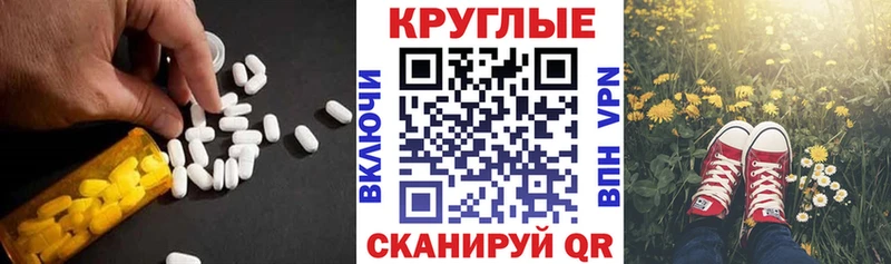 наркошоп Зарайск Экстази бентли