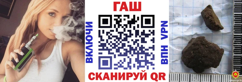 Гашиш гашик  кракен рабочий сайт  Зарайск  закладки 