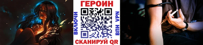 ГЕРОИН гречка  Зарайск 