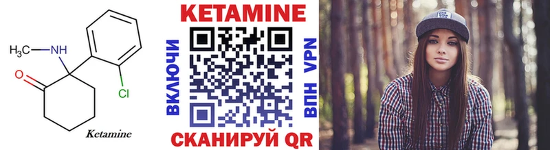 ссылка на мегу ссылка  Зарайск  Кетамин ketamine  магазин продажи  