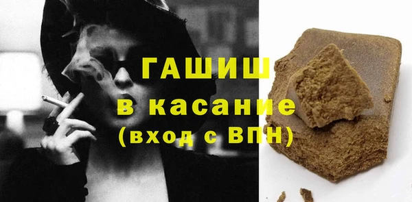 спиды Лагань