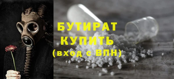 спиды Лагань