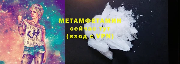 спиды Лагань