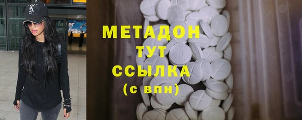 спиды Лагань