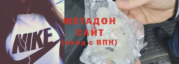 спиды Лагань