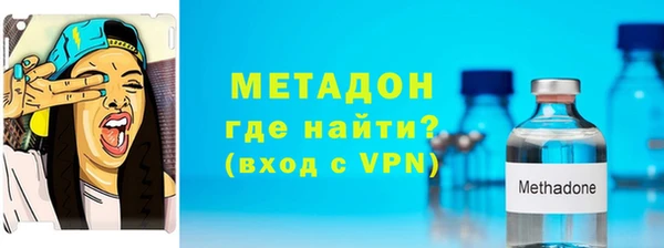 спиды Лагань