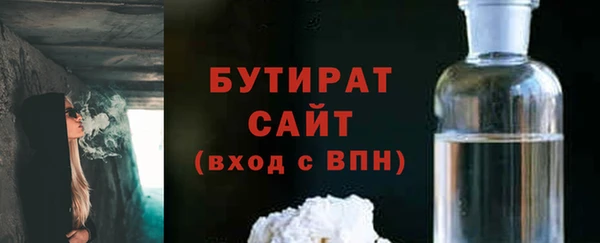 стафф Вязьма