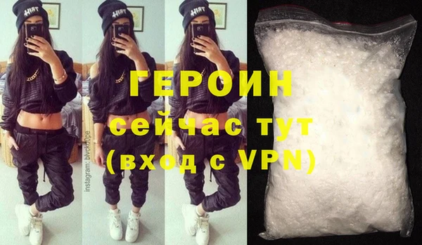 спиды Лагань