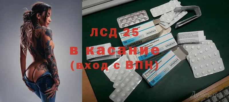 Лсд 25 экстази ecstasy  Зарайск 