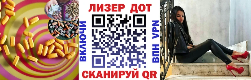 OMG онион  Зарайск  LSD-25 экстази ecstasy 