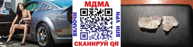 нарко площадка Telegram  ссылка на мегу   Зарайск  цена наркотик  МДМА crystal 