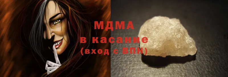 MDMA Molly  наркошоп  Зарайск 