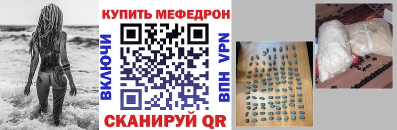 кракен маркетплейс Зарайск МЕФ кристаллы