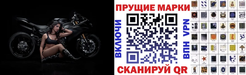 гидра ТОР  Зарайск  Марки 25I-NBOMe 1500мкг 